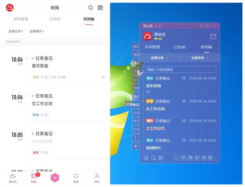 蘋果手機丟失后如何找回便簽內容？