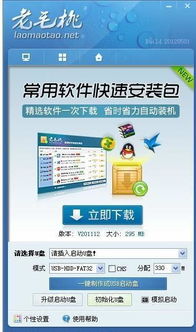 精選軟件清單 讓您的電腦更高效、更舒心