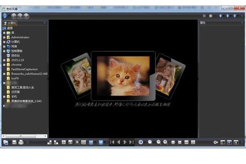 五款精品黑科技軟件，內存再小也能輕松駕馭