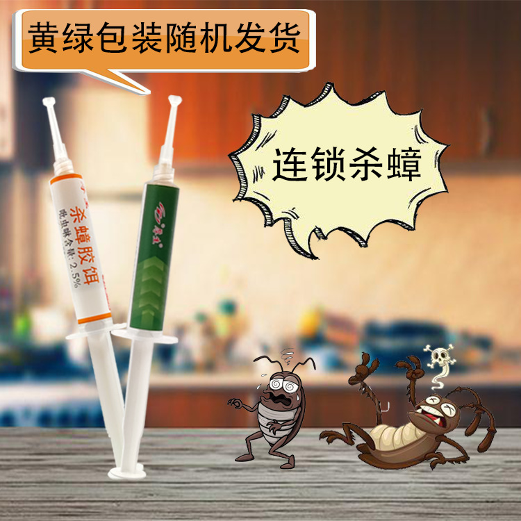 厚生殺蟑螂膠餌2%吡蟲啉10克經典款