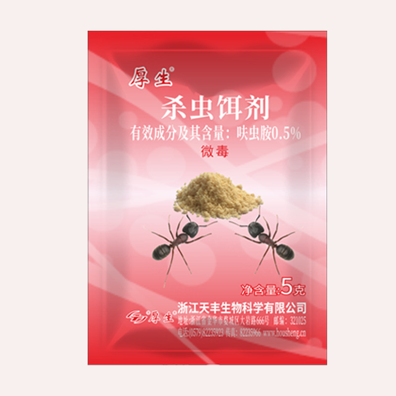 厚生螞蟻藥5克0.5%呋蟲胺