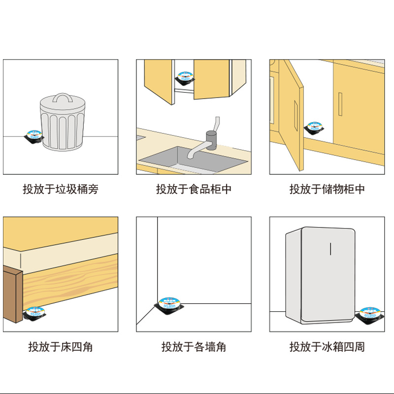 厚生蟑螂屋6枚2%吡蟲啉12克