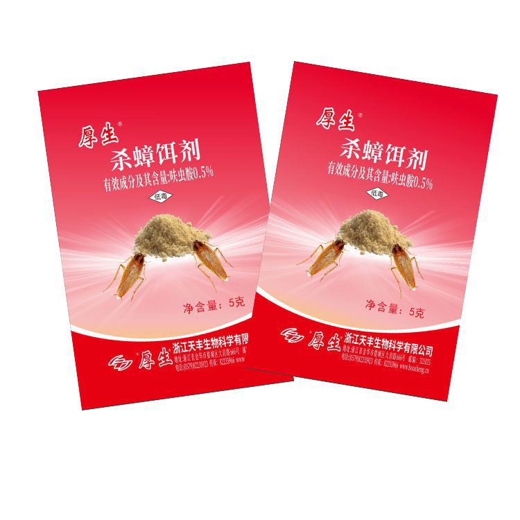 厚生蟑螂藥5克0.5%呋蟲胺蟑螂粉