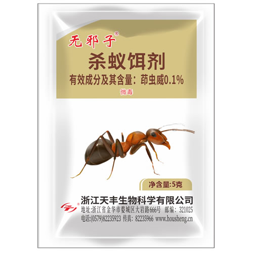 無邪子-0.1%茚蟲威殺蟻餌劑