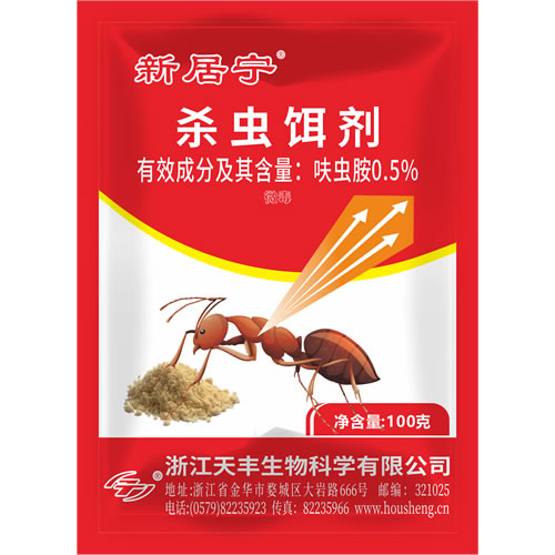 新居寧-0.5%呋蟲胺殺蟲餌劑
