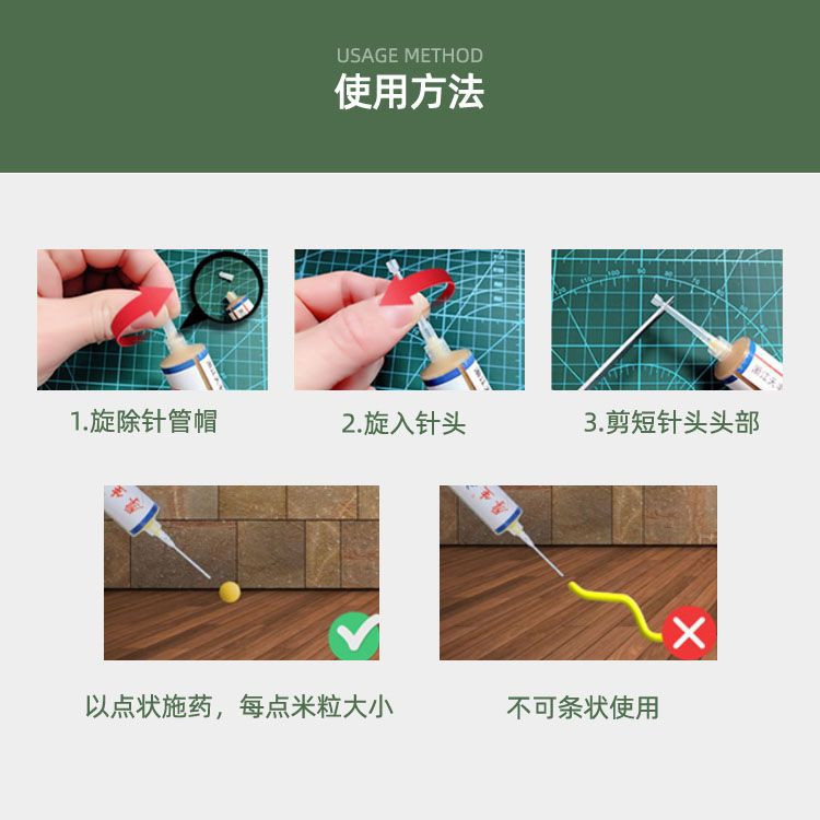 厚生-2%氟蟻腙殺蟑膠餌