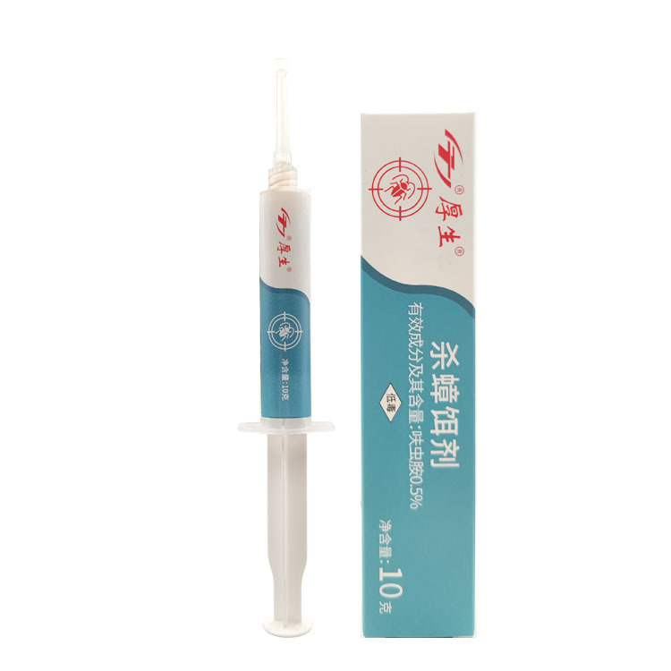 厚生0.5%呋蟲胺殺蟑餌劑針管
