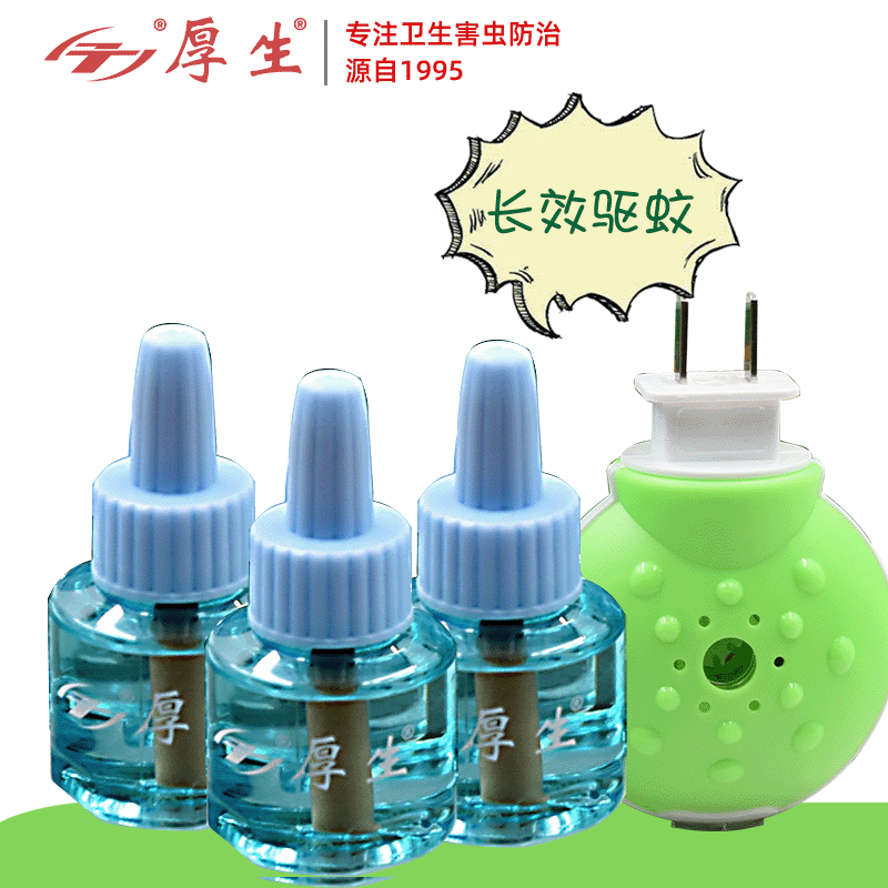 厚生0.62%四氟甲醚菊酯電熱蚊香液