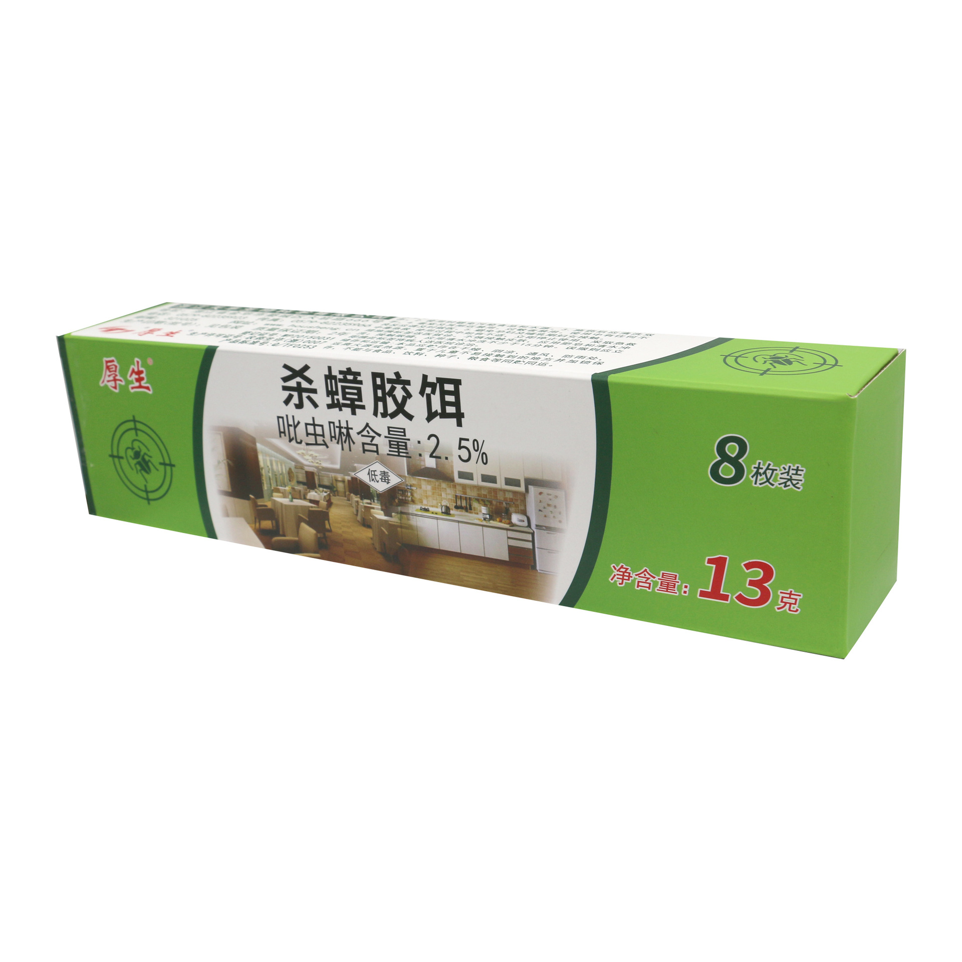 定制厚生蟑螂屋蟑螂藥殺蟑膠餌
